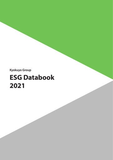 Thumbnail Kyokuyo ESG Report 2021