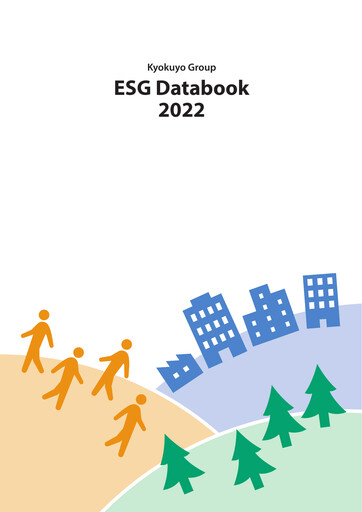 Thumbnail Kyokuyo ESG Report 2022