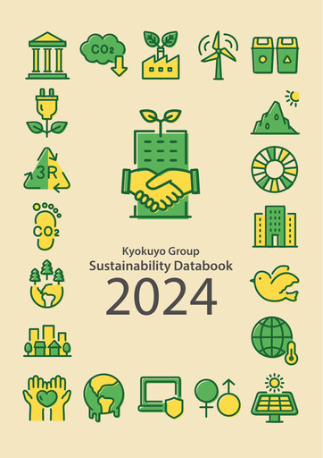 Thumbnail Kyokuyo Sustainability Report 2024