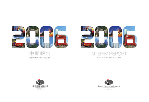 Thumbnail Kerry Properties Half-year Report 2006-h1