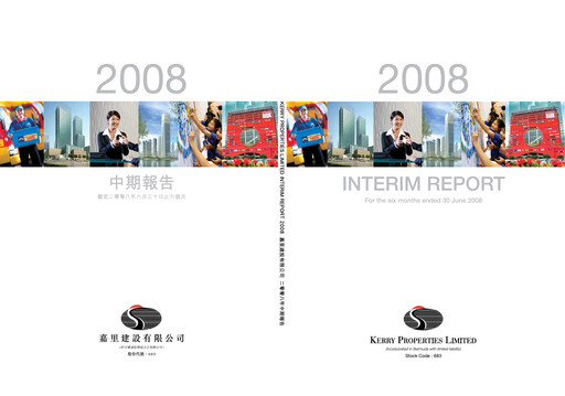 Thumbnail Kerry Properties Half-year Report 2008-h1