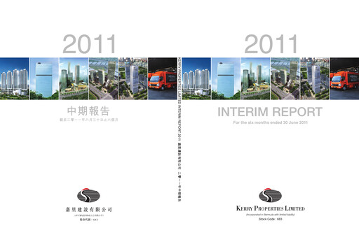 Thumbnail Kerry Properties Half-year Report 2011-h1