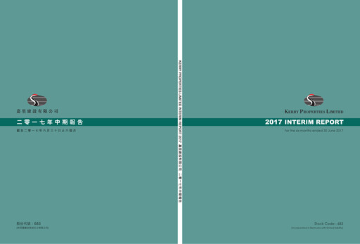 Thumbnail Kerry Properties Half-year Report 2017-h1