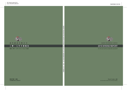 Thumbnail Kerry Properties Half-year Report 2019-h1