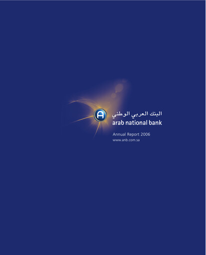 Thumbnail Arab National Bank Annual Report 2006