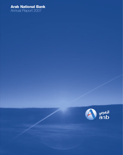 Thumbnail Arab National Bank Annual Report 2007