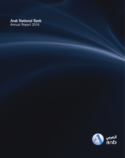 Thumbnail Arab National Bank Annual Report 2016
