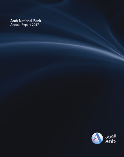 Thumbnail Arab National Bank Annual Report 2017