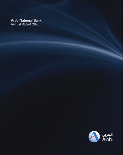 Thumbnail Arab National Bank Annual Report 2020