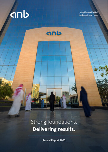 Thumbnail Arab National Bank Financial Statement 2025