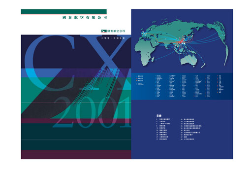 Thumbnail Cathay Pacific
 Annual Report 2001