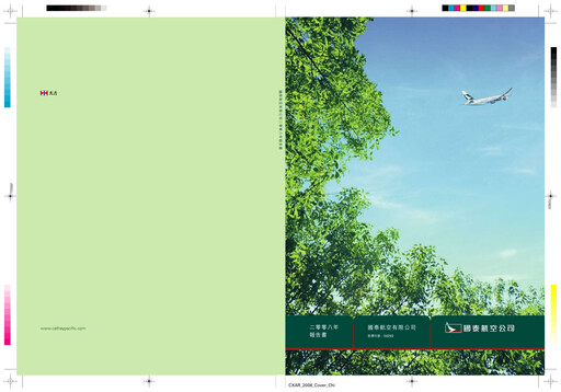 Thumbnail Cathay Pacific
 Annual Report 2008