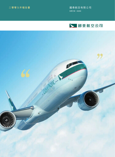 Thumbnail Cathay Pacific
 Annual Report 2009