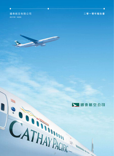 Thumbnail Cathay Pacific
 Annual Report 2010