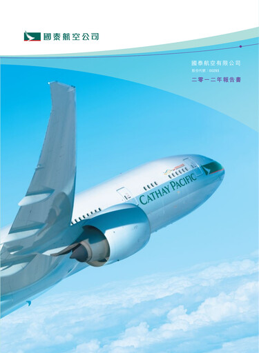 Thumbnail Cathay Pacific
 Annual Report 2012