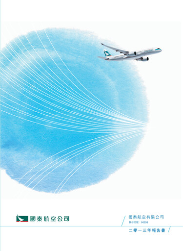 Thumbnail Cathay Pacific
 Annual Report 2013