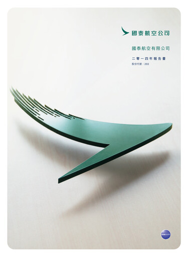 Thumbnail Cathay Pacific
 Annual Report 2014