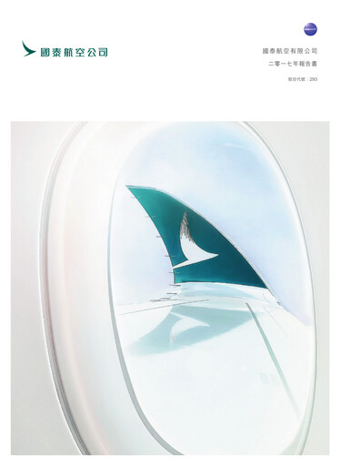 Thumbnail Cathay Pacific
 Annual Report 2017