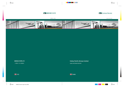 Thumbnail Cathay Pacific
 Half-year Report 2006-h1
