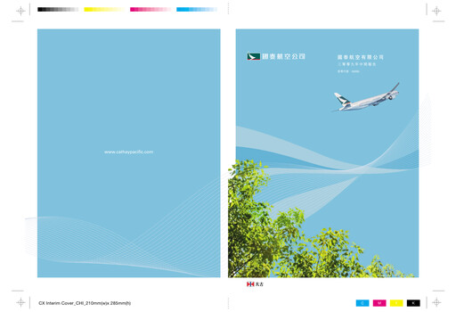 Thumbnail Cathay Pacific
 Half-year Report 2009-h1