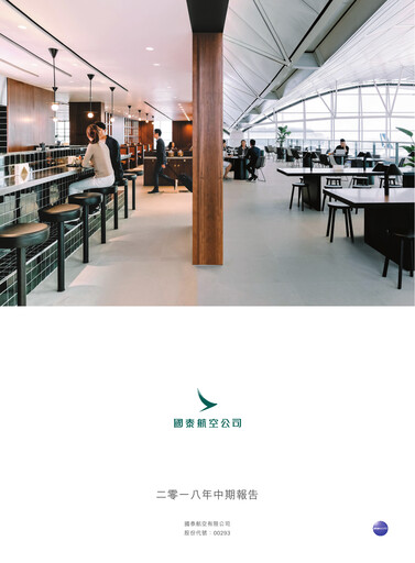 Thumbnail Cathay Pacific
 Half-year Report 2018-h1