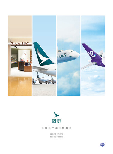 Thumbnail Cathay Pacific
 Half-year Report 2023-h1