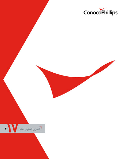 Thumbnail ConocoPhillips Annual Report 2017