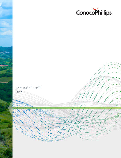 Thumbnail ConocoPhillips Annual Report 2018