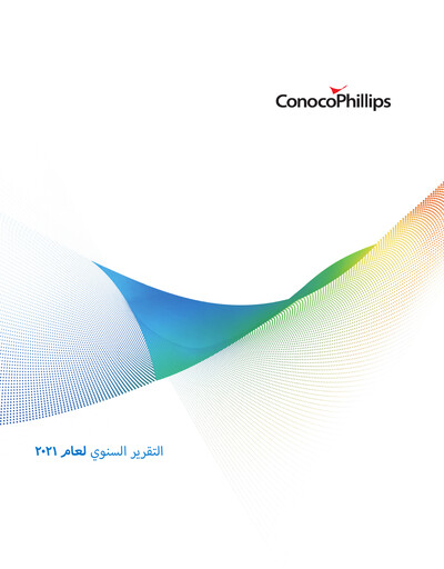 Thumbnail ConocoPhillips Annual Report 2021