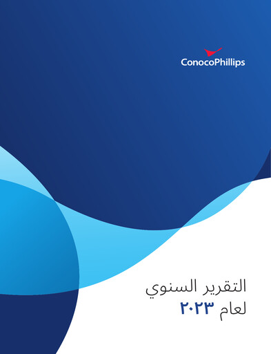 Thumbnail ConocoPhillips Annual Report 2023