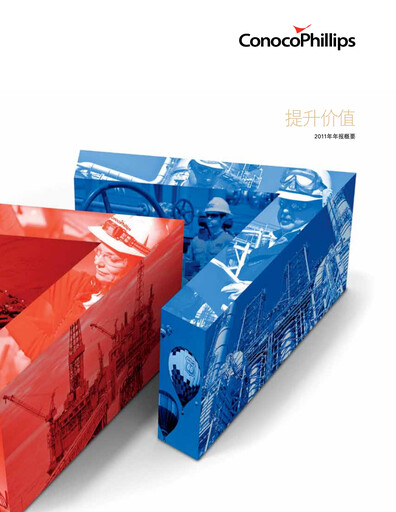 Thumbnail ConocoPhillips Annual Report 2011