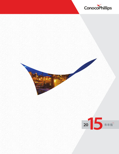 Thumbnail ConocoPhillips Annual Report 2015