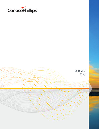 Thumbnail ConocoPhillips Annual Report 2020