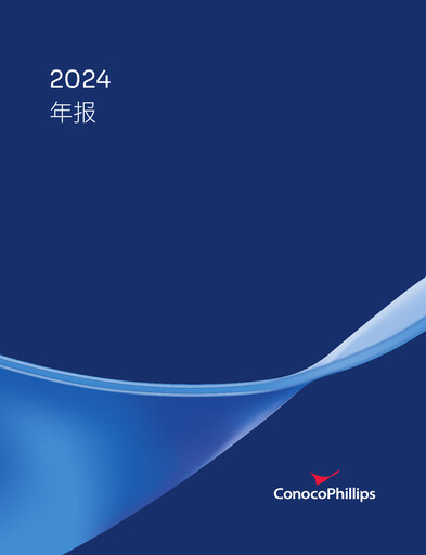 Thumbnail ConocoPhillips Annual Report 2024