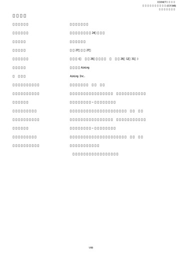 Thumbnail Aiming Inc Annual Report fy2014