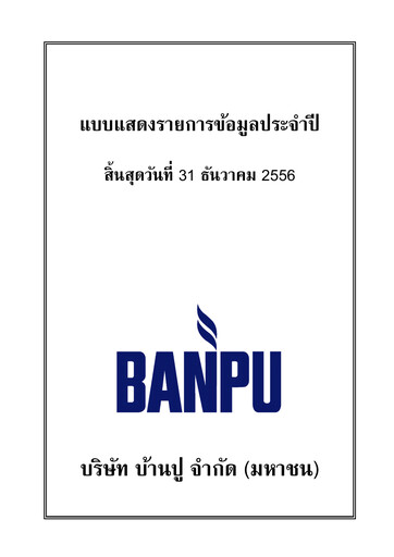 Thumbnail Banpu Public Company Annual Report 2013