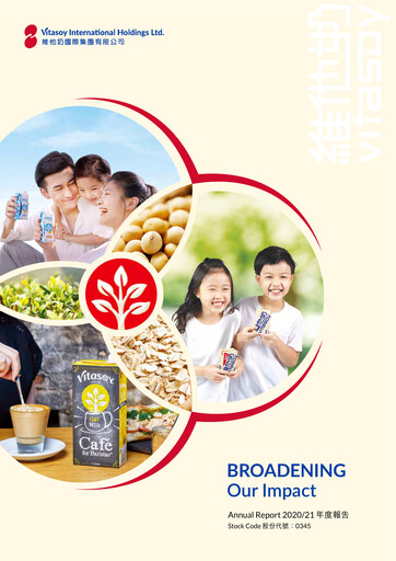 Thumbnail Vitasoy Annual Report 2020-2021