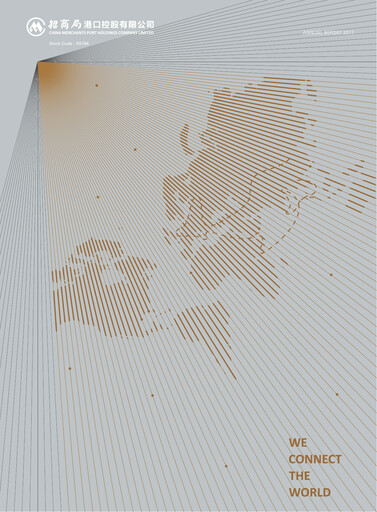 Thumbnail China Merchants Port Annual Report 2017