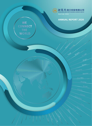 Thumbnail China Merchants Port Annual Report 2020