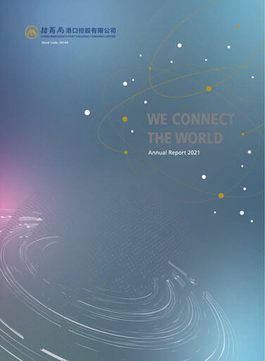 Thumbnail China Merchants Port Annual Report 2021