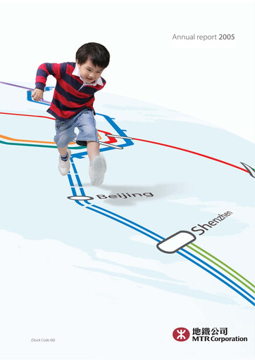 Thumbnail MTR Corporation
 Annual Report 2005
