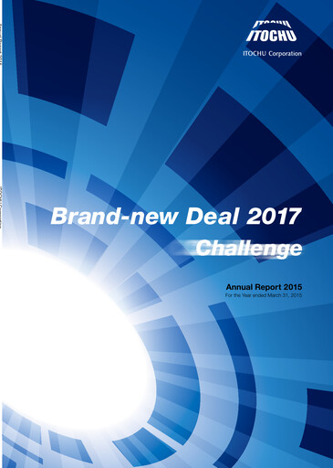 Thumbnail Itōchū Shōji Annual Report 2015