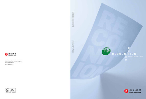 Thumbnail Hang Seng Bank
 Annual Report 2016
