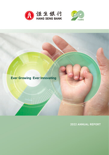 Thumbnail Hang Seng Bank
 Annual Report 2022