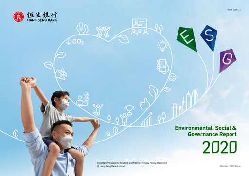 Thumbnail Hang Seng Bank
 ESG Report 2020