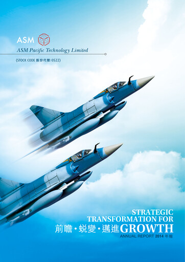 Thumbnail ASMPT
 (ASM Pacific Technology) Annual Report 2014