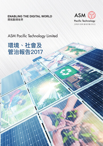Thumbnail ASMPT
 (ASM Pacific Technology) ESG Report 2017