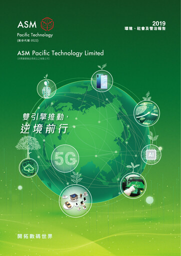 Thumbnail ASMPT
 (ASM Pacific Technology) ESG Report 2019