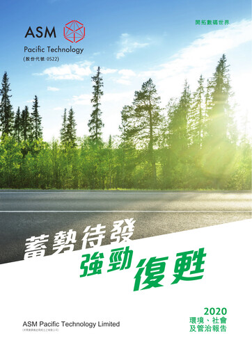 Thumbnail ASMPT
 (ASM Pacific Technology) ESG Report 2020
