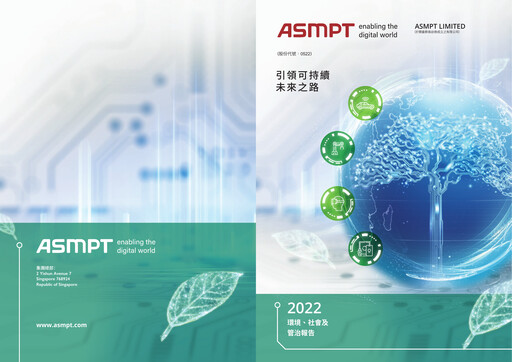 Thumbnail ASMPT
 (ASM Pacific Technology) ESG Report 2022